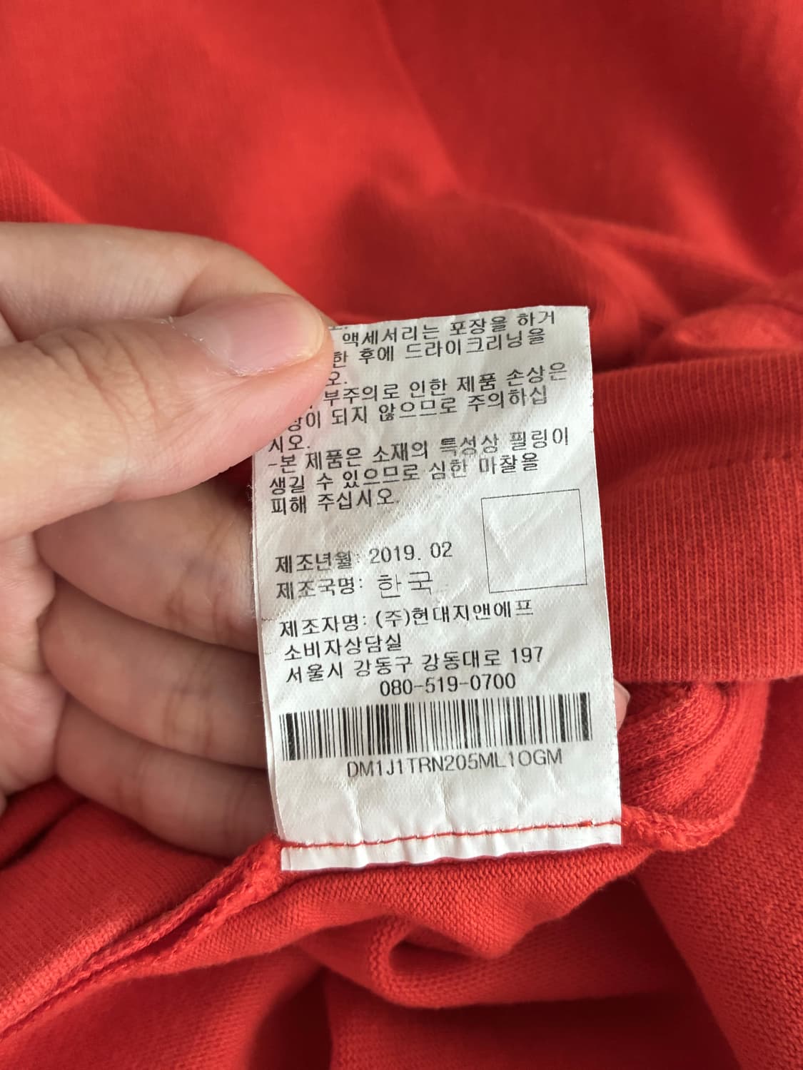 M) DKNY 오버핏 반팔 티셔츠 오렌지 상품이미지7