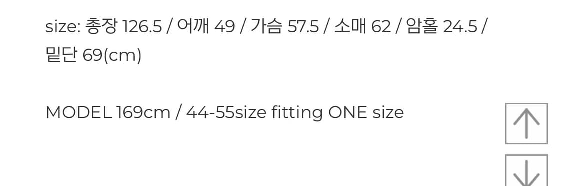 페일제이드 울맥시코트 그레이 새상품 상품이미지5