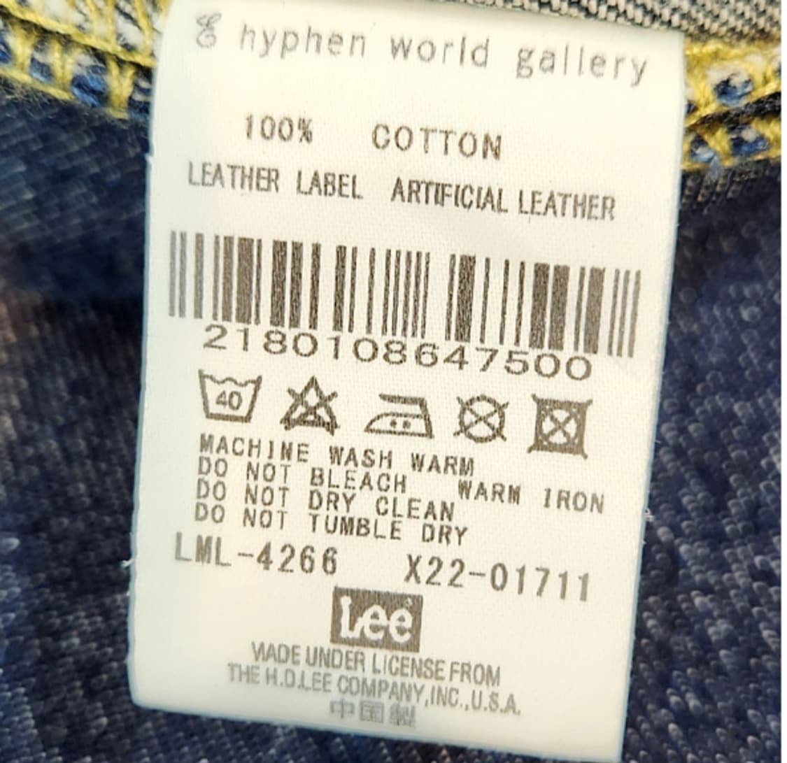 LEE x E hyphen world gallery진청  와이드 데님팬츠 상품이미지10