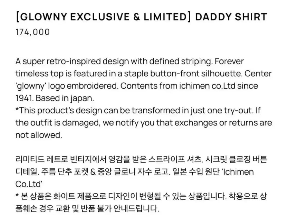 glowny daddy shirt 상품이미지2
