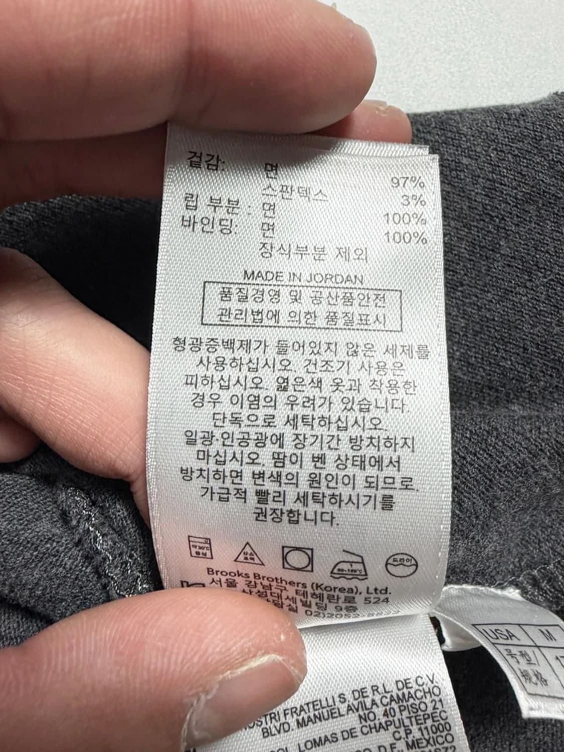 브룩스브라더스 클래식 로고 반팔 카라 티셔츠 R2257 상품이미지7