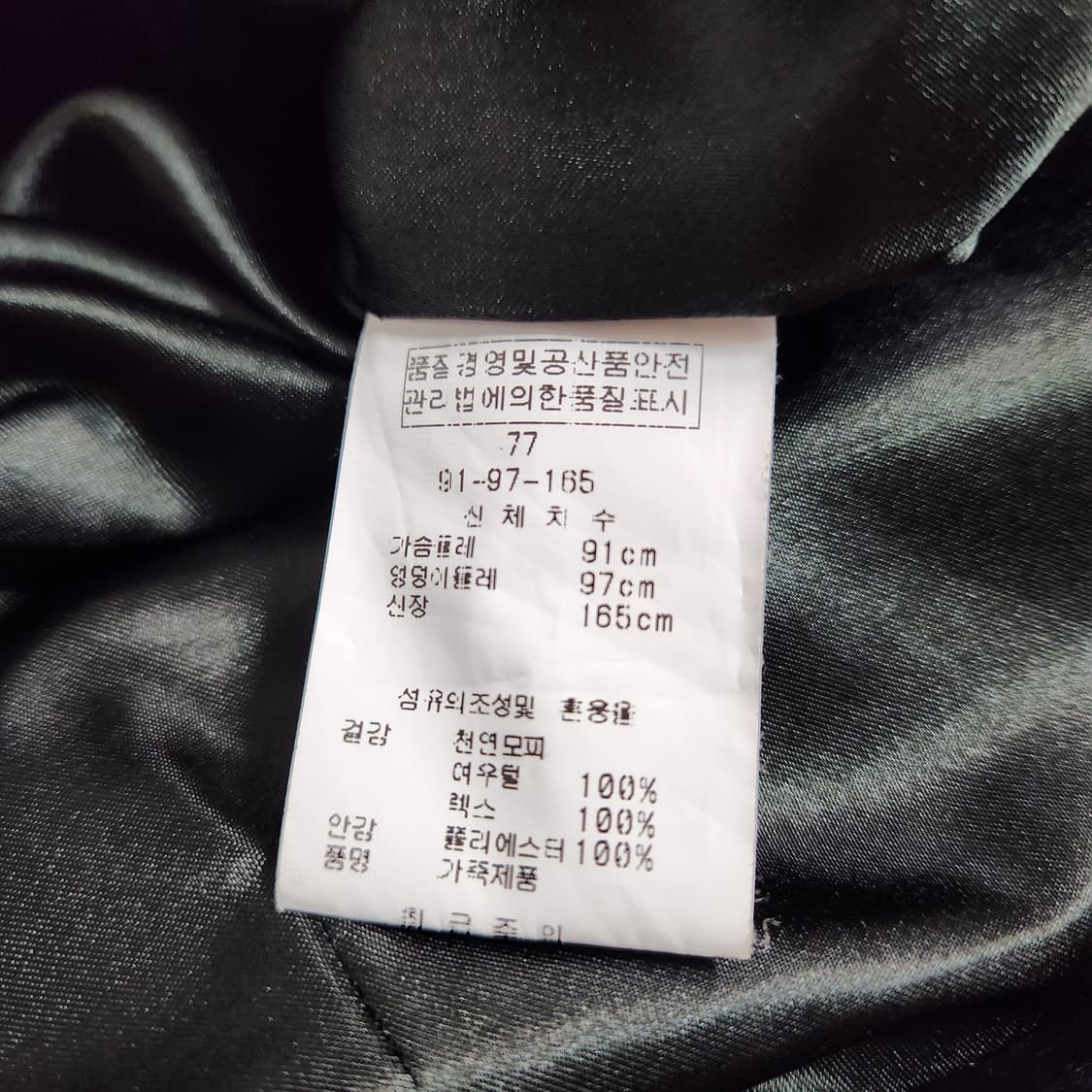 H981 [77] Kasibady 여우 렉스 모피 조끼
 상품이미지6