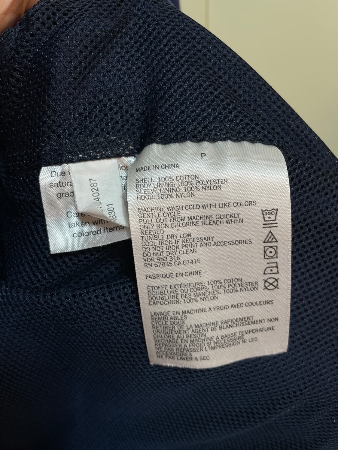 노티카 자켓(네이비) 상품이미지8