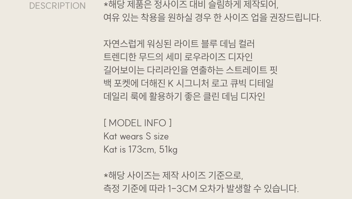 클리시어 팬츠 Krystal Clean Straight Low Jeans 상품이미지2