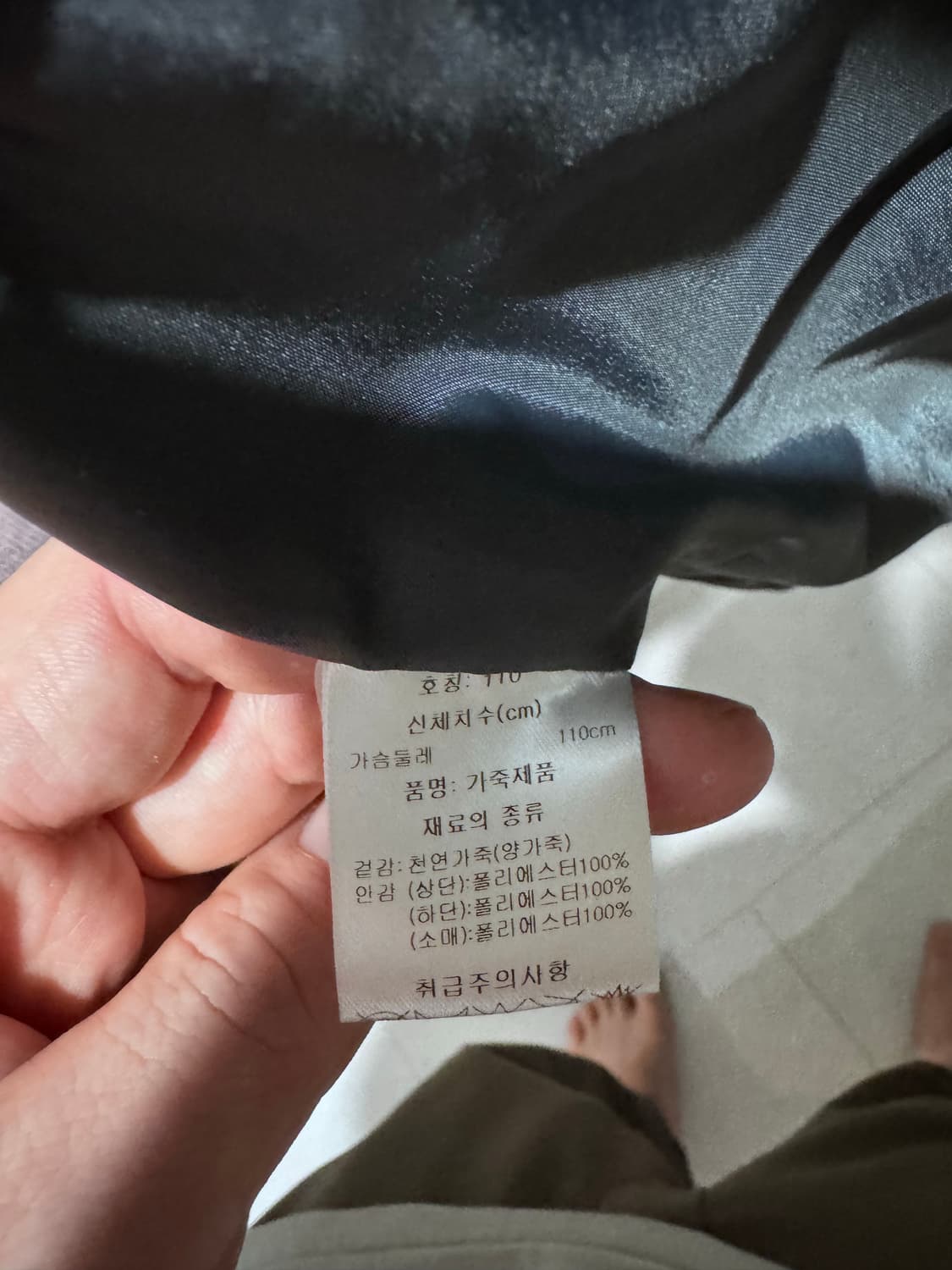 양가죽 자켓 luomo 상품이미지2