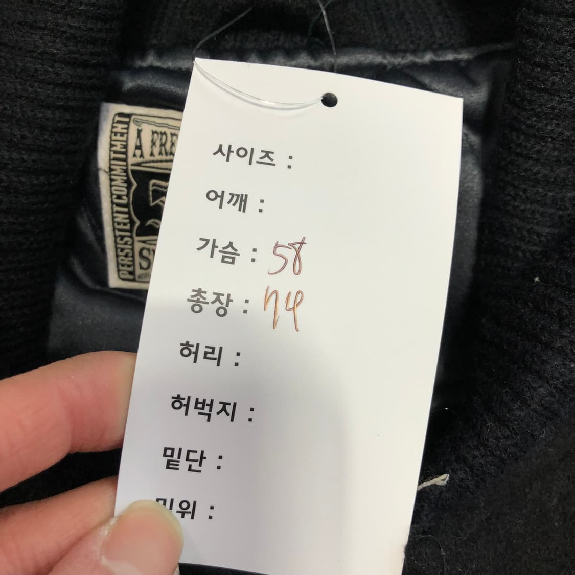 빈티지 바시티 자켓  상품이미지5