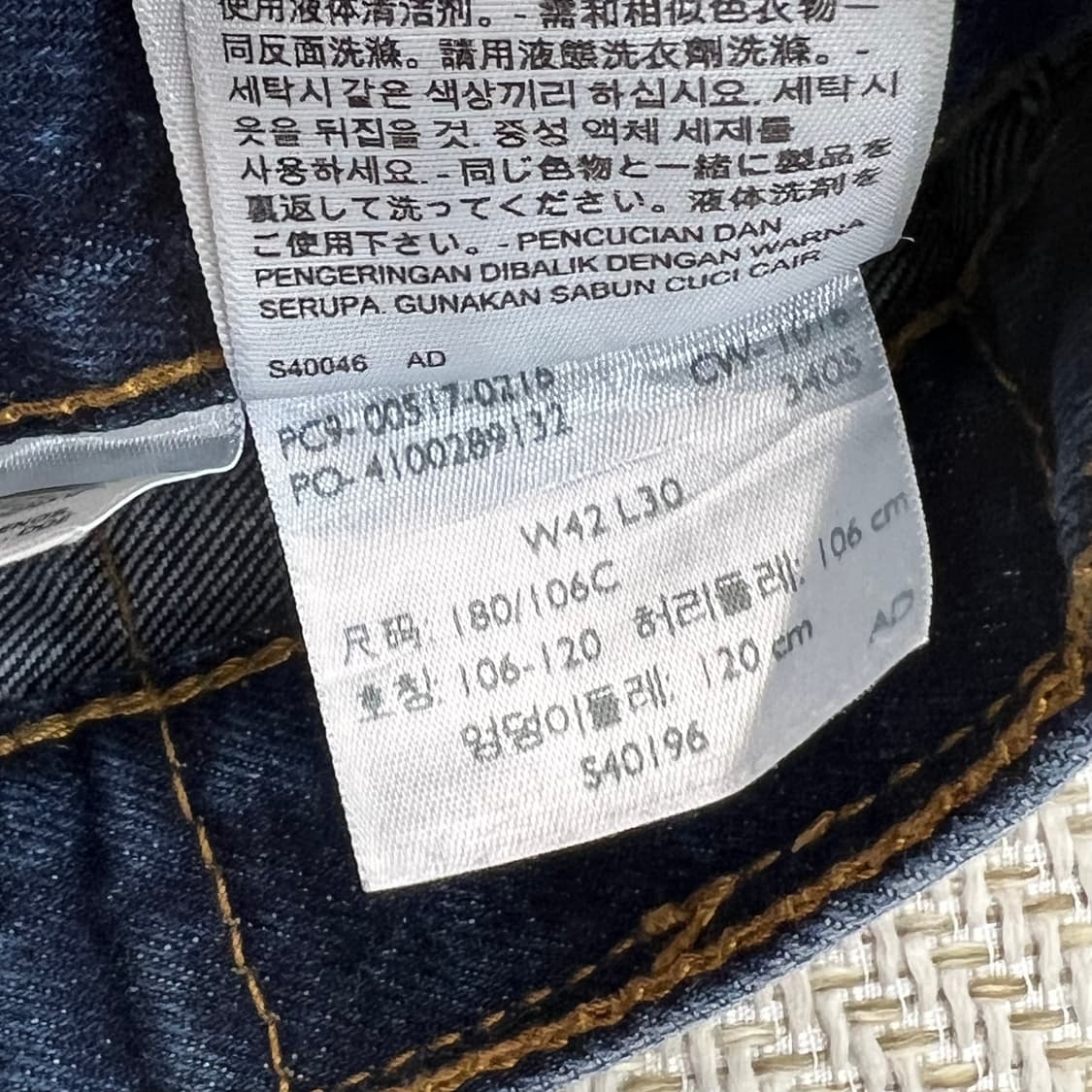 리바이스517 데님 팬츠 r2749 상품이미지7