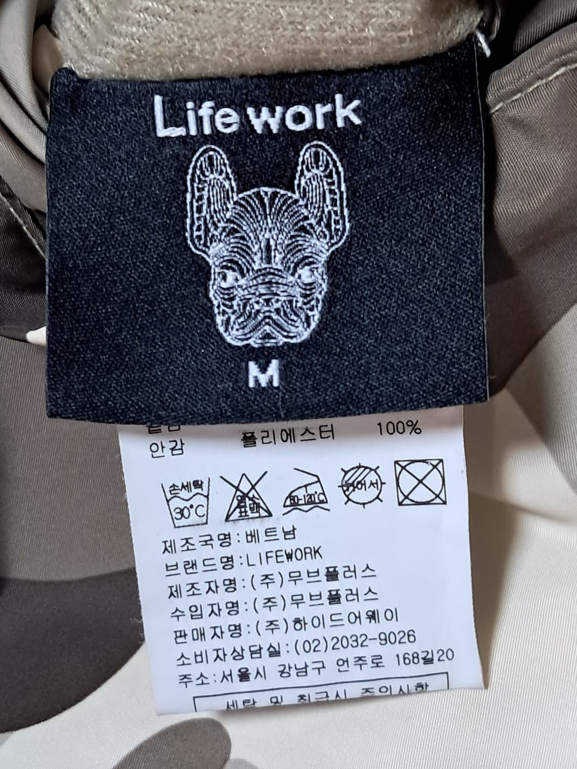 라이프워크 양면 자켓 M 상품이미지9