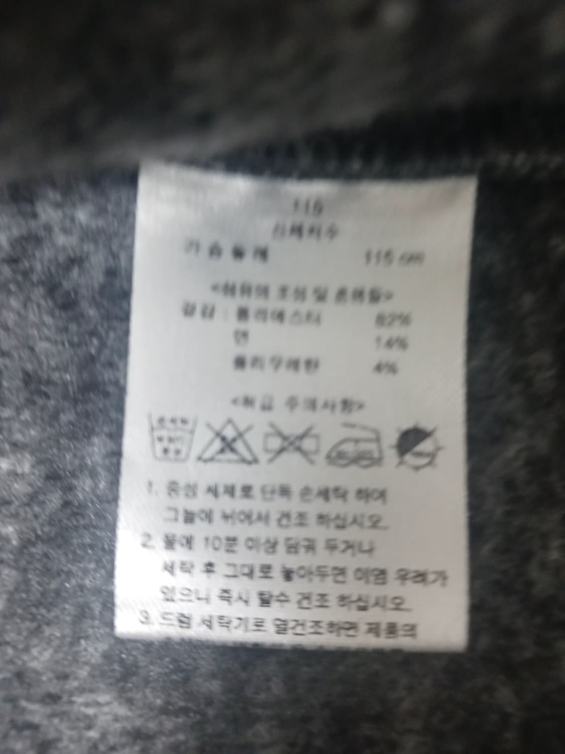 [115] 몽펠리에 털안감 경량 후드 집업 자켓 상품이미지10