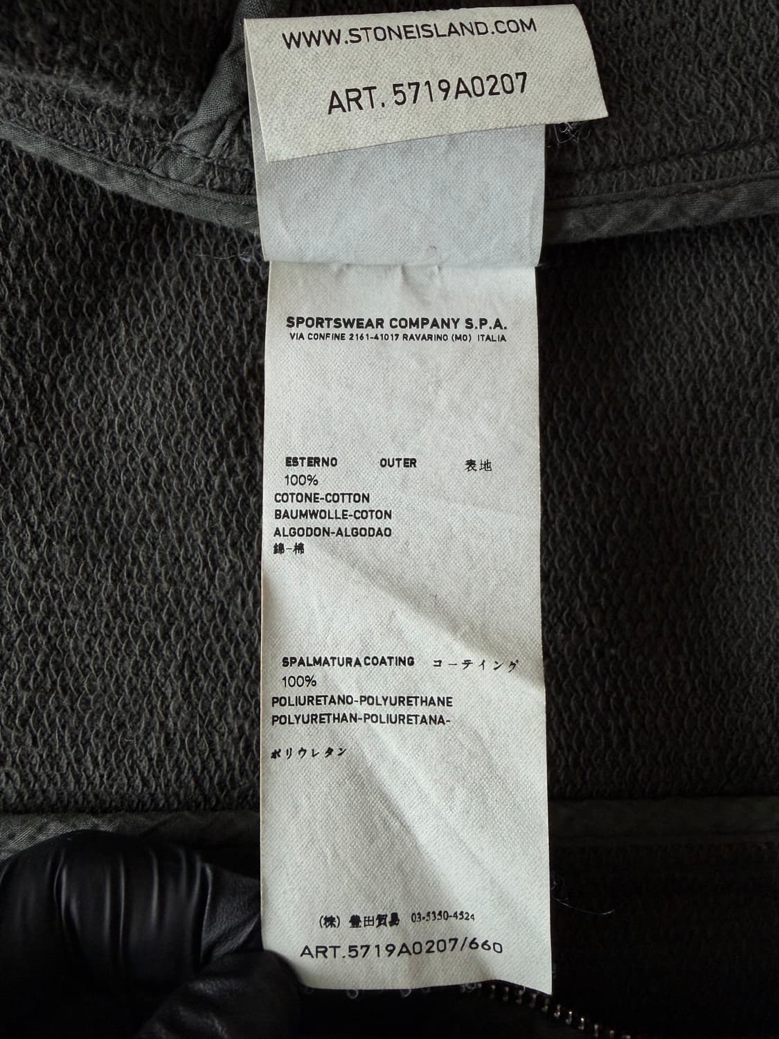 아카이브)스톤 쉐도우프로젝트 JERSEY-R 블레이저 자켓 상품이미지8