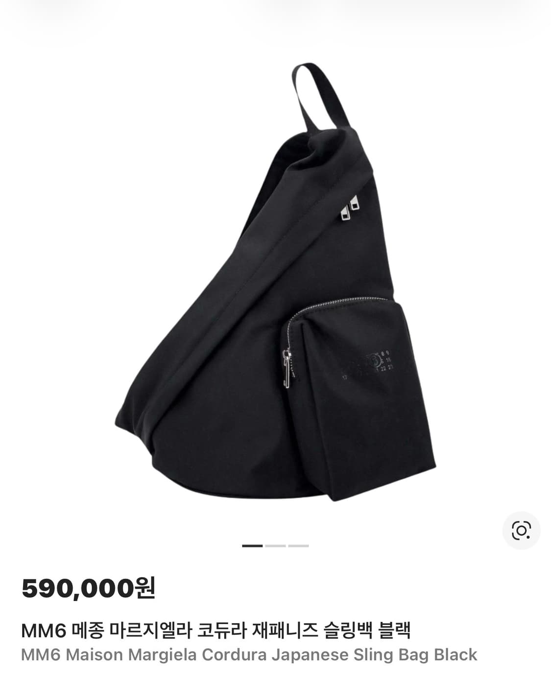 MM6 메종 마르지엘라 코듀라 재패니즈 슬링백 블랙 상품이미지1