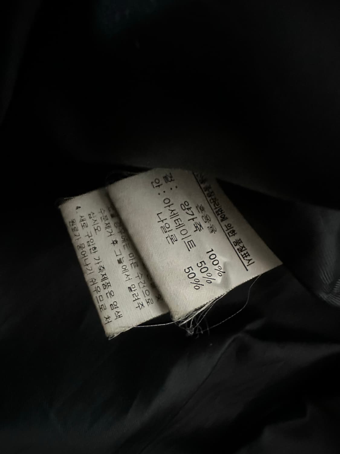 빈티지 양가죽 봄버 무스탕 블루종 자켓 상품이미지6