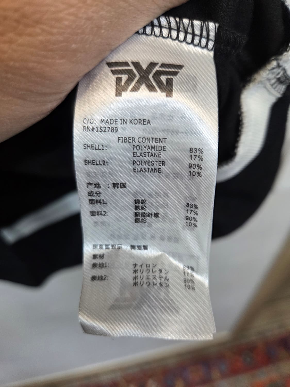 Pxg 여성 플리스 카라 긴팔 m 상품이미지5