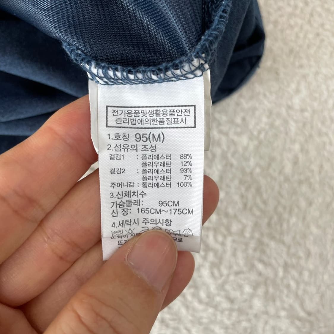 M 노스페이스 남성 경량 바람막이 자켓 95 상품이미지7