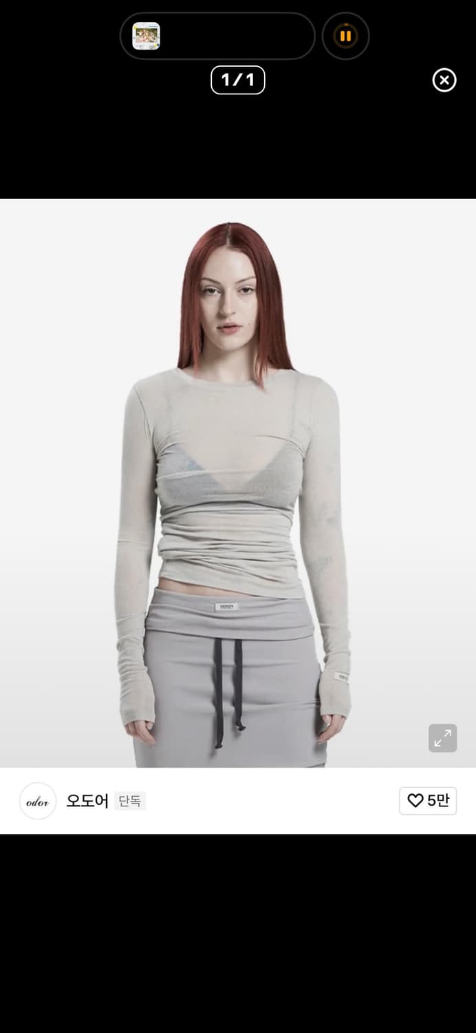 오도어 롱슬리브 상품이미지1