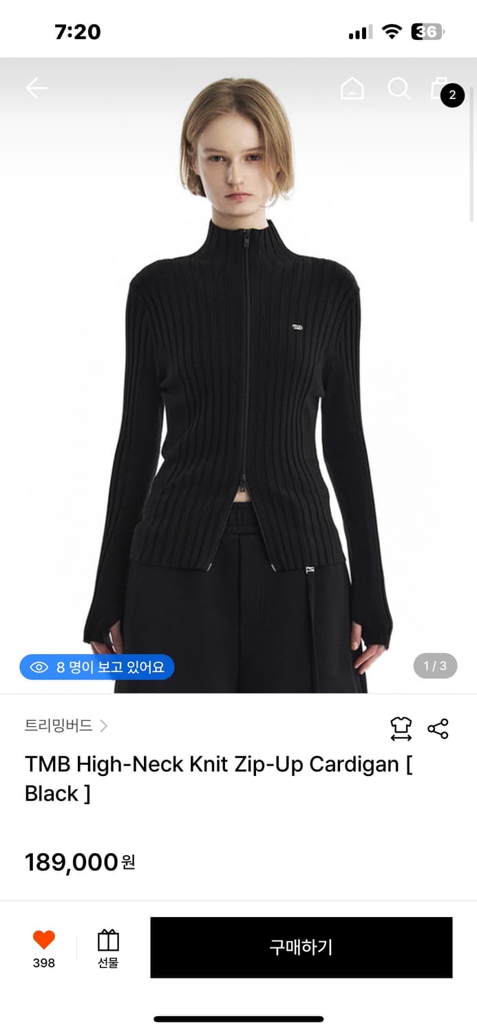 택O) 트리밍버드 하이넥 니트 집업 가디건 블랙 상품이미지1