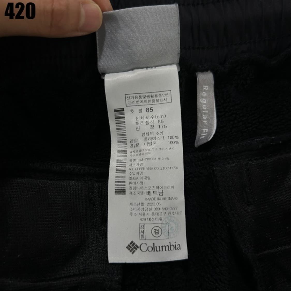 컬럼비아 블랙 카고 바지  상품이미지4