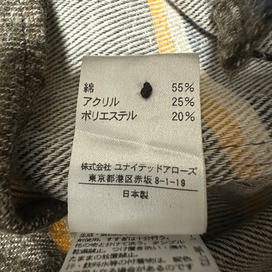 UNITED ARROWS japan made shirt 상품이미지4