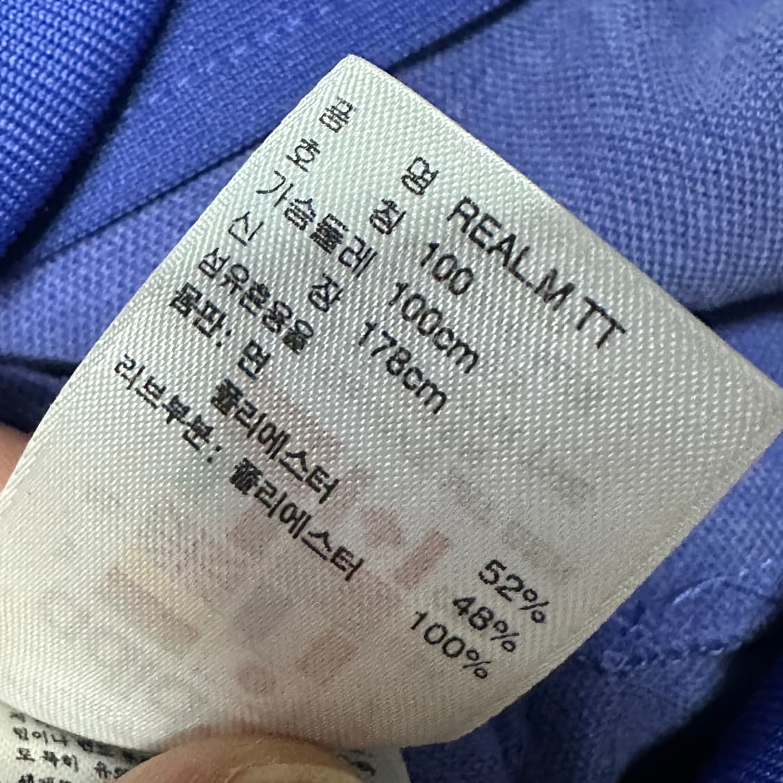 아디다스 레알마드리드 유니크 트랙탑 L 상품이미지4