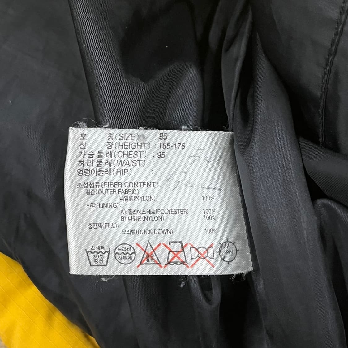 [정품/95,m] 나이키 올드스쿨 옐로우 패딩 b15 상품이미지9