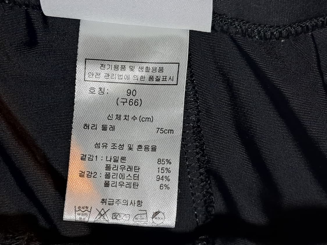 레인바이 밴드 바지 M 상품이미지7