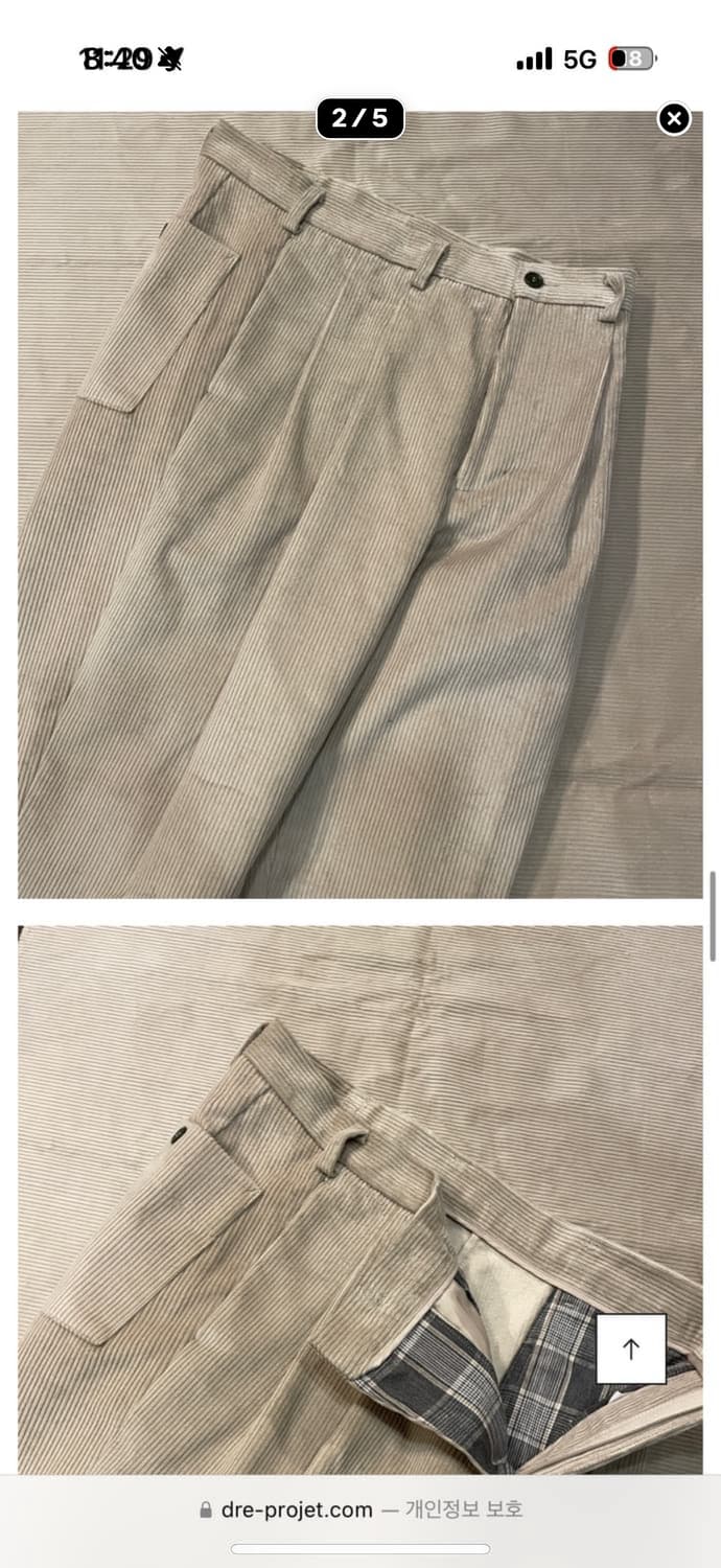 Dre projet 코듀로이 pc 팬츠 2사이즈 상품이미지6