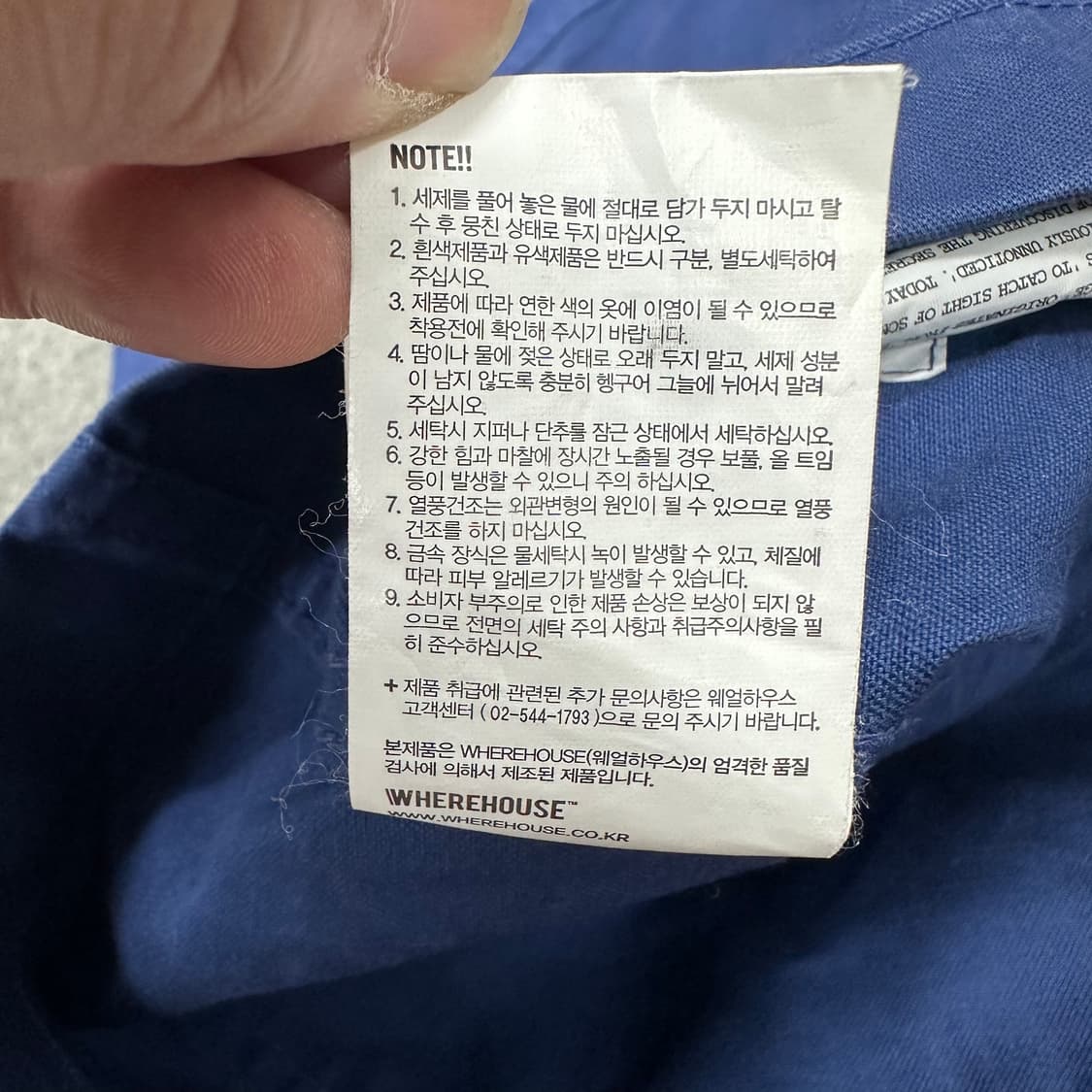 에스피오나지 프렌치 자켓 상품이미지5