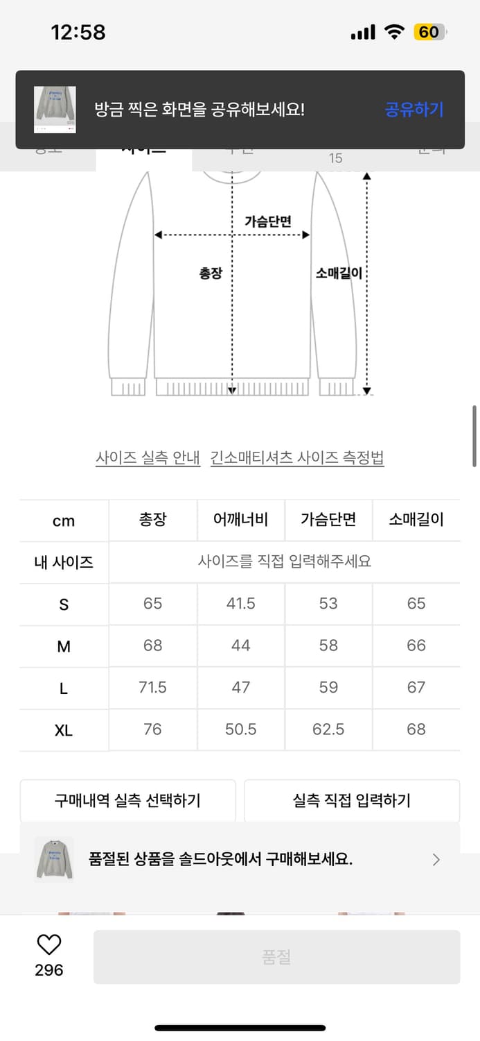 NOAH 21FW 그레이 맨투맨  상품이미지5
