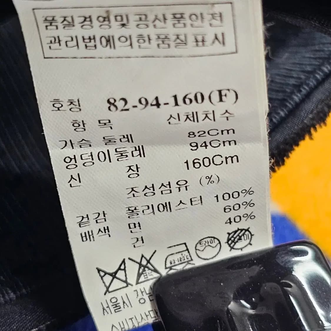 타임 블랙 트렌치 코트 사이즈f 상품이미지3