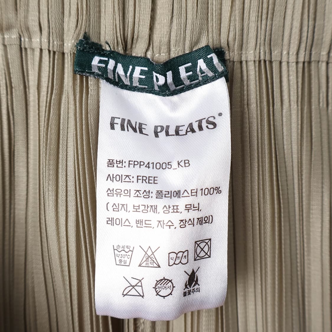 F/피네플리츠 스커트 상품이미지7