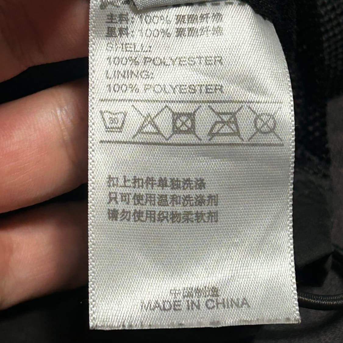 XL 아디다스 바이에른뭰헨 트랙자켓 상품이미지5