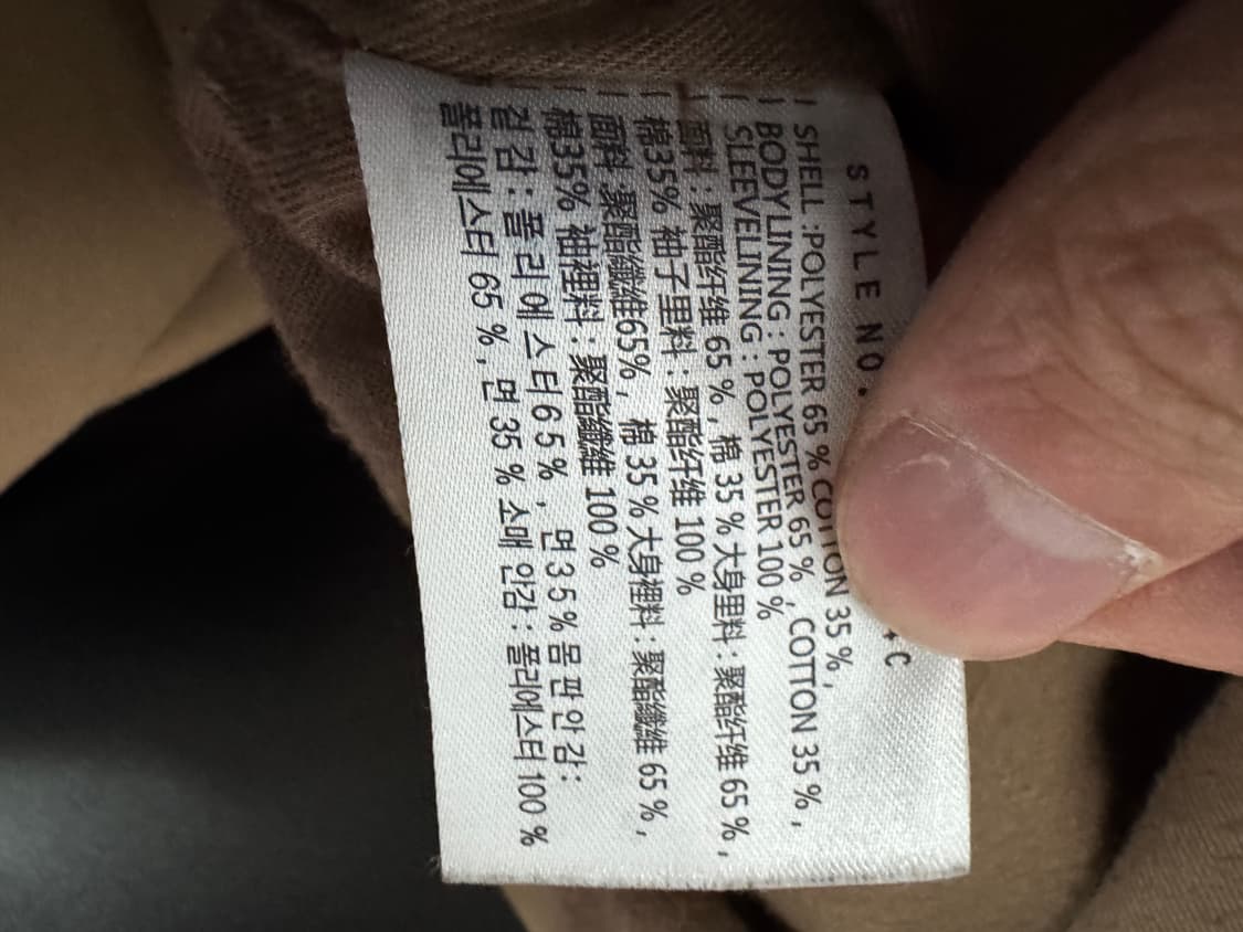 후아유 오버핏 아메리칸 스펠로고 코치 자켓 XL 상품이미지4