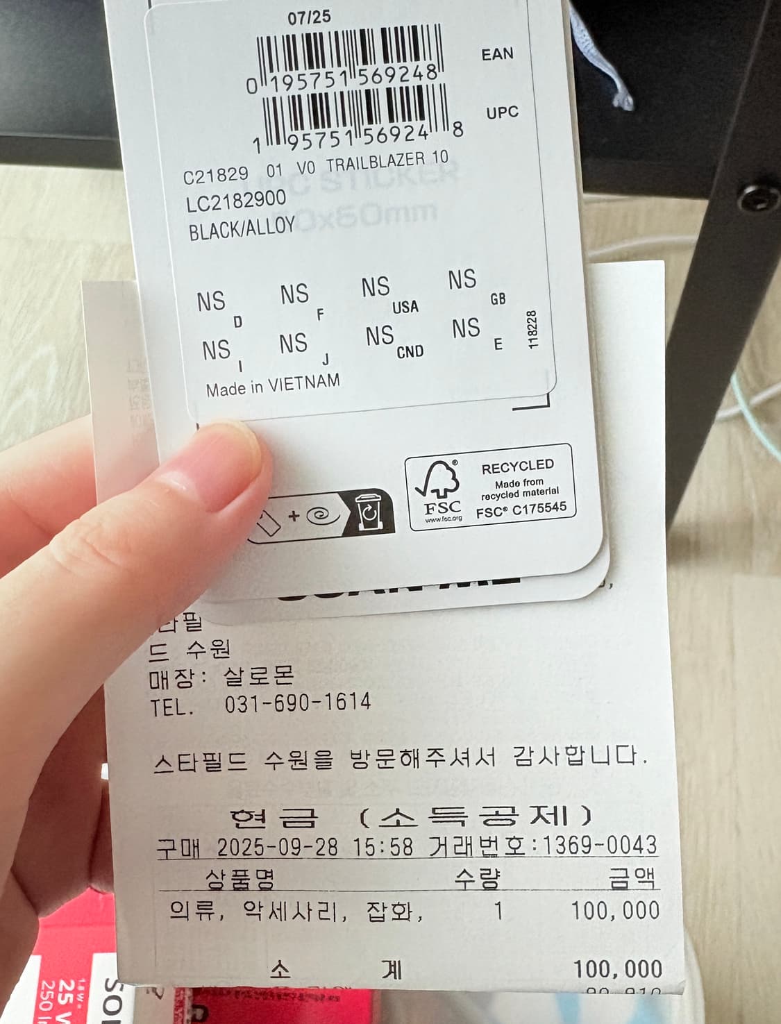 [마지막내림] 살로몬 트레일블레이저 10 상품이미지6