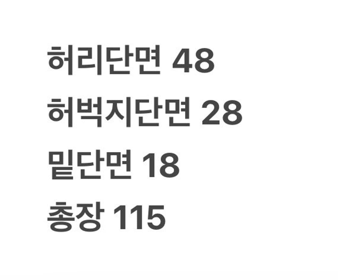 [정품/40] 디젤 청바지 블루 워싱 데님 b12 상품이미지7