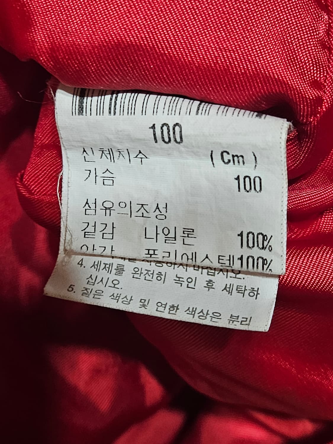 라피도 올드스쿨 동계용 베스트 상품이미지7