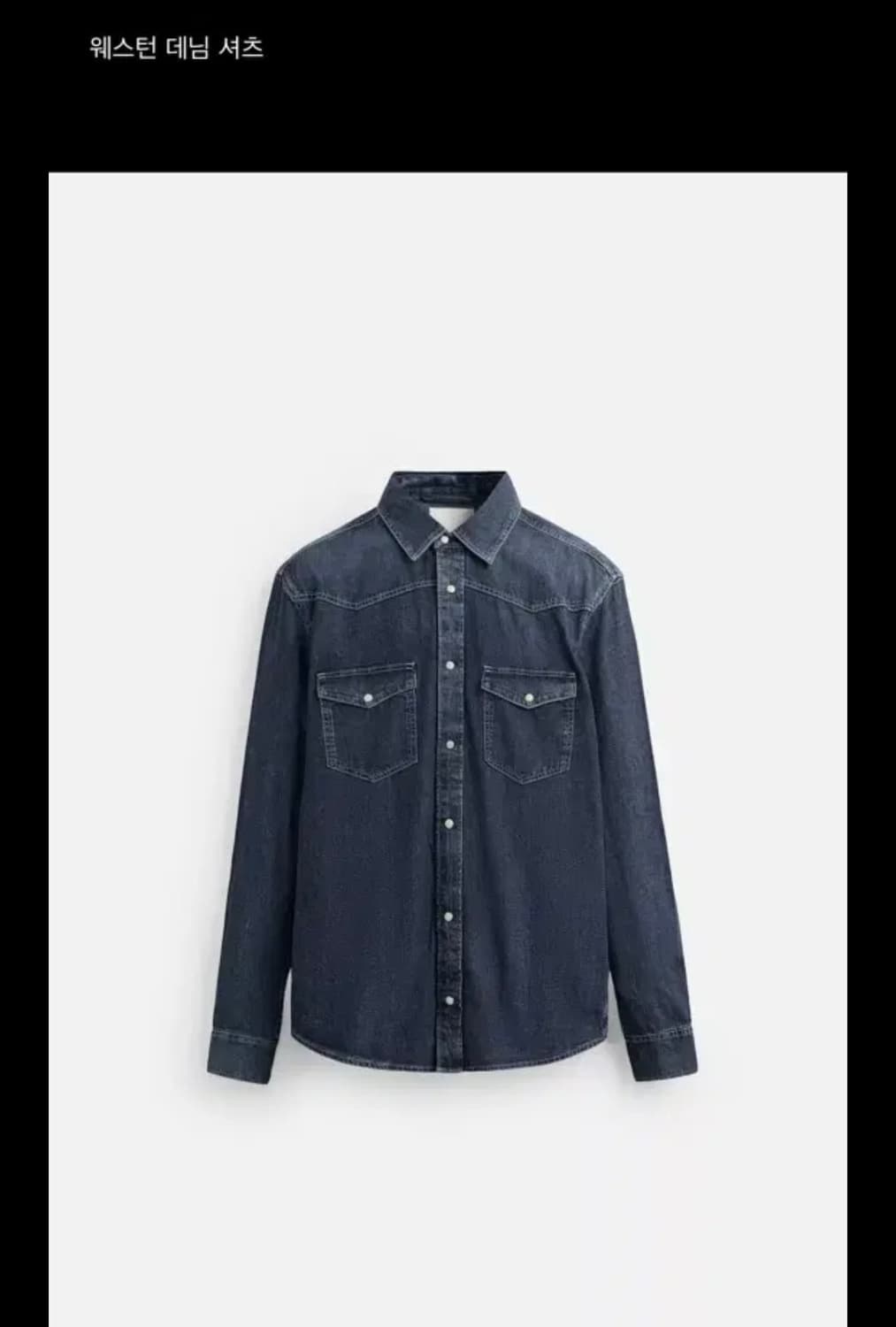 자라 웨스턴 데님셔츠 상품이미지1