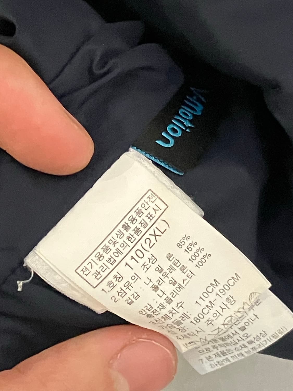 노스페이스 브이모션 바둑판 퀼팅 경량패딩 상품이미지7