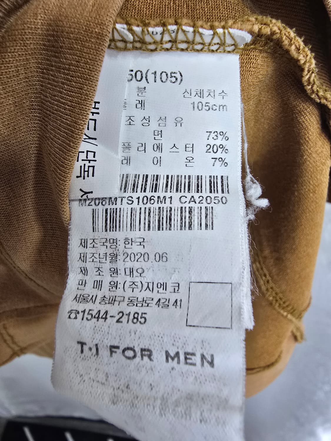 티아이포맨 카멜색 포켓 긴팔 티셔츠 (2156) 상품이미지4