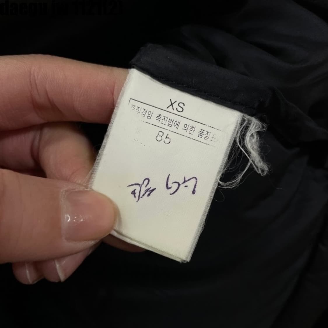 노스페이스 눕시 패딩 상품이미지5