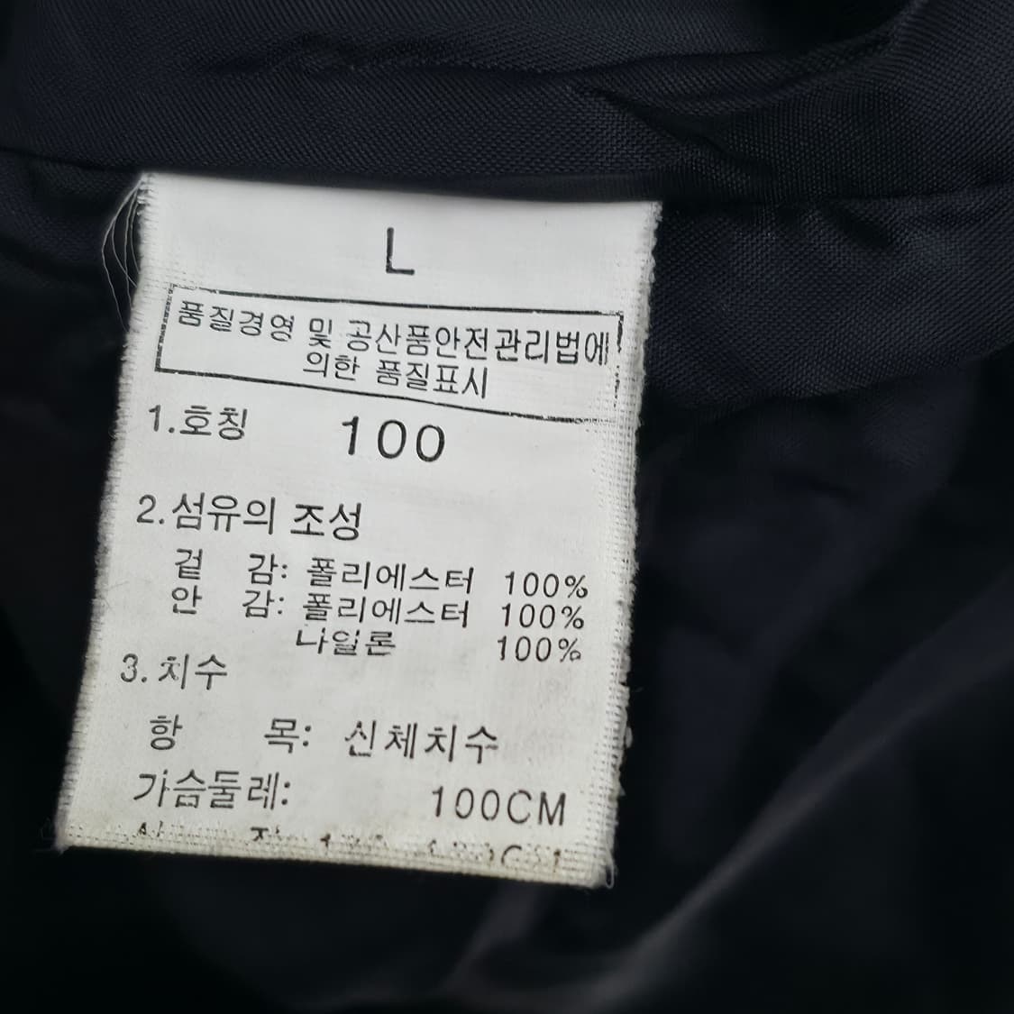 [L] 노스페이스 블랙 고어텍스 바람막이 자켓 상품이미지5