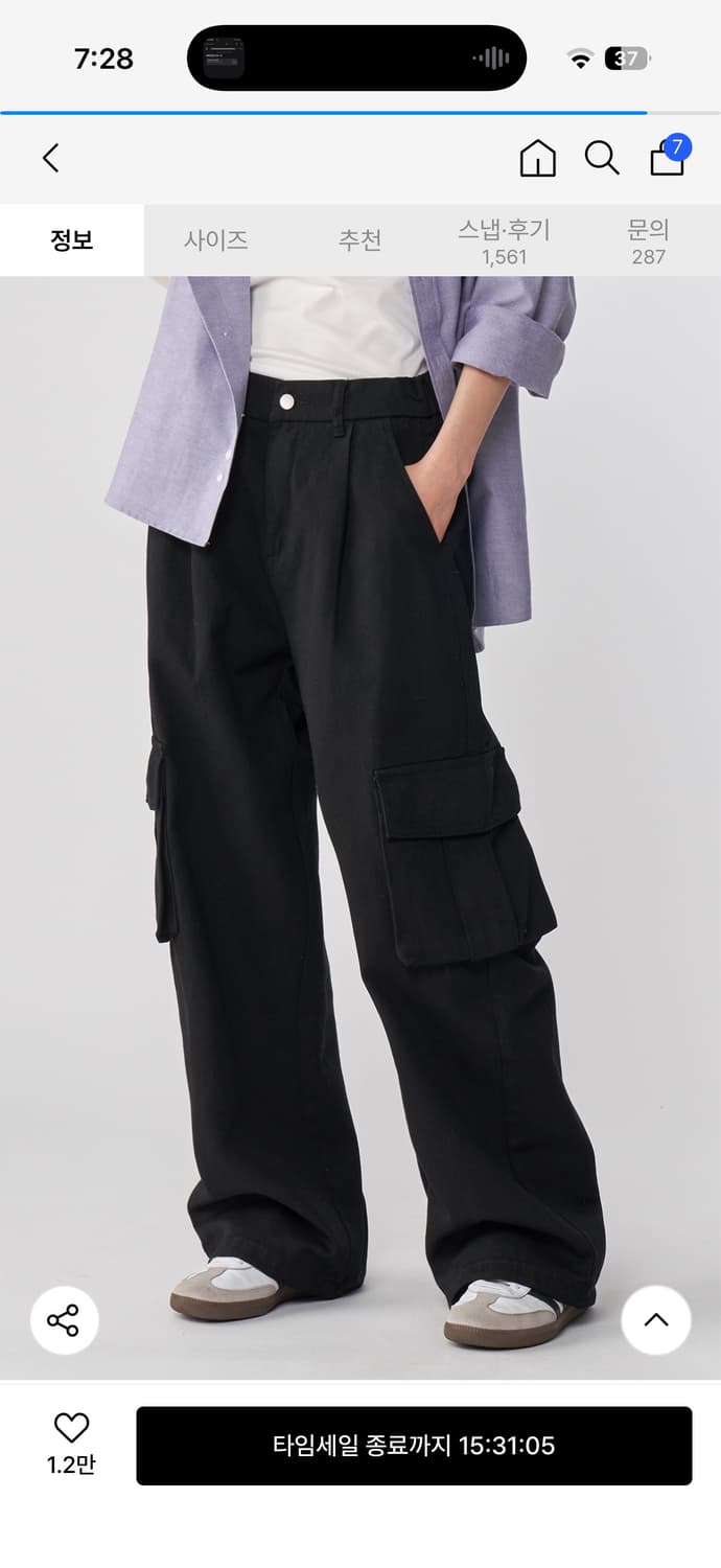 무신사 남녀공용) 언탭트 스튜디오 원턱 코튼 와이드 카고팬츠 상품이미지6