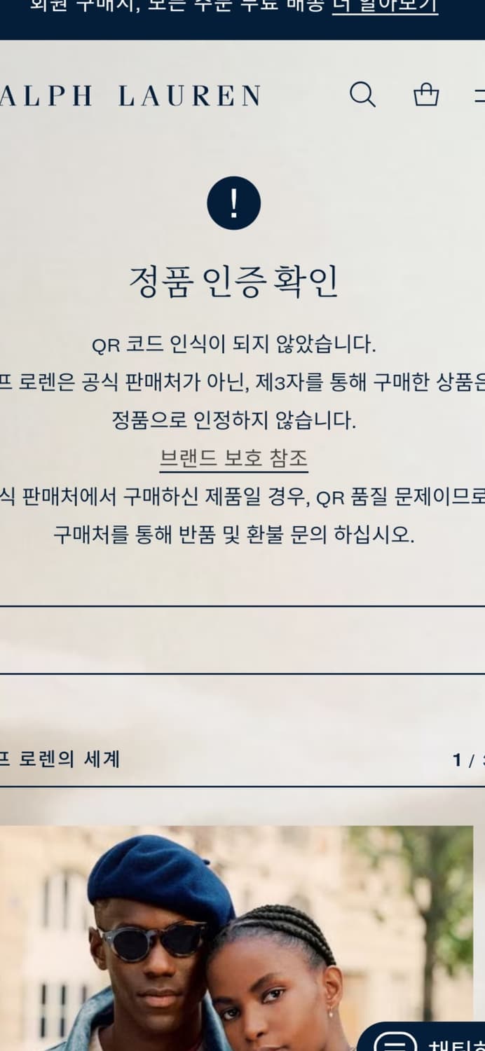 폴로 랄프로렌 반소매 카라티 남자100 상품이미지2