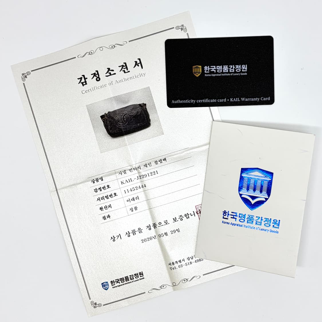 [감정완료] 샤넬 CC 로고 체인 숄더백 상품이미지2