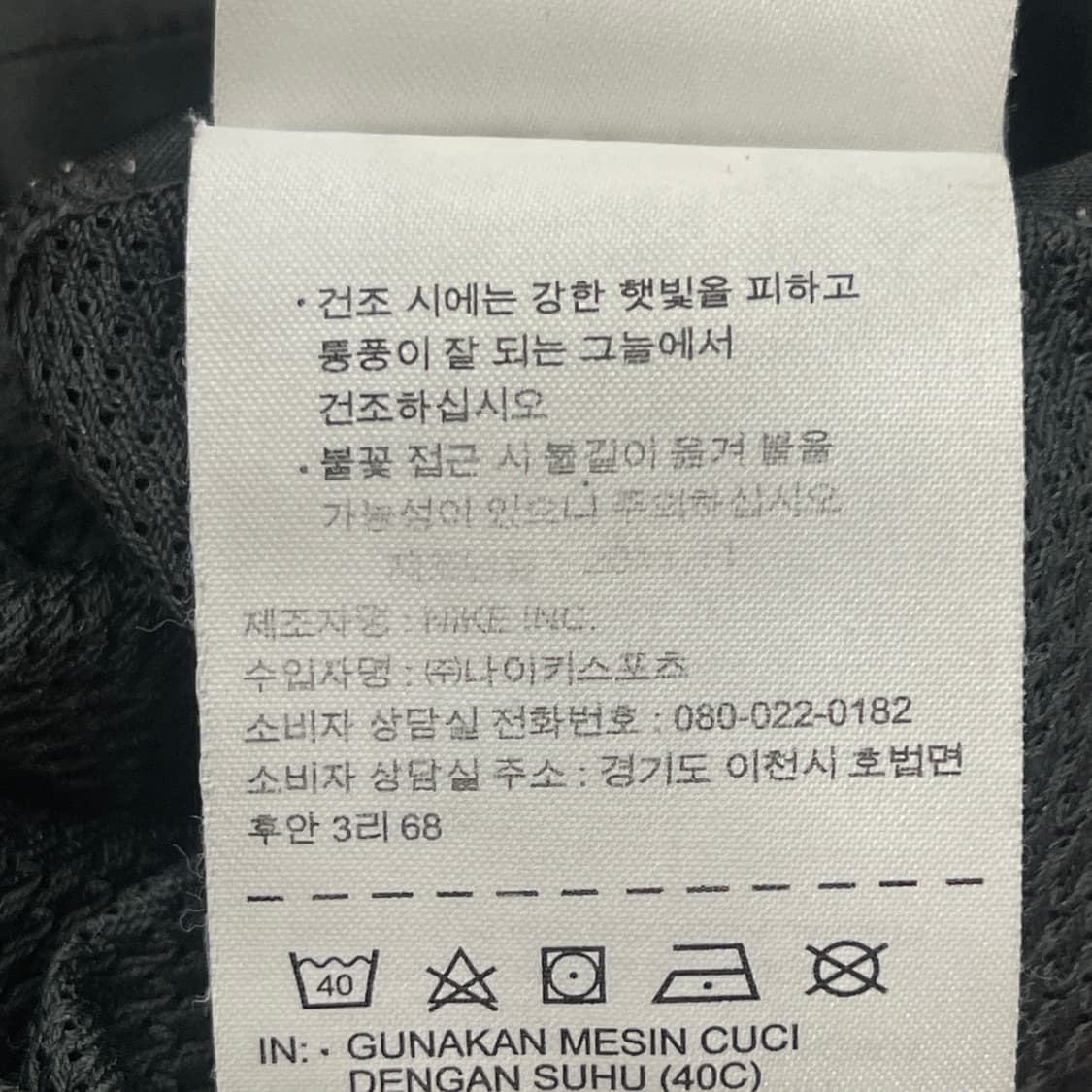나이키 빈티지 11-12 맨유 DHL 유니폼 반팔 XL 105 상품이미지4