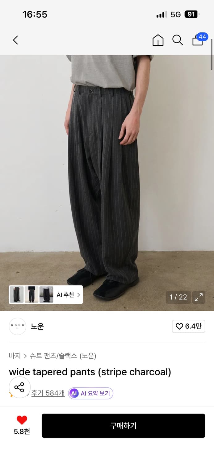 노운 스트라이프 슬랙스 챠콜 상품이미지1