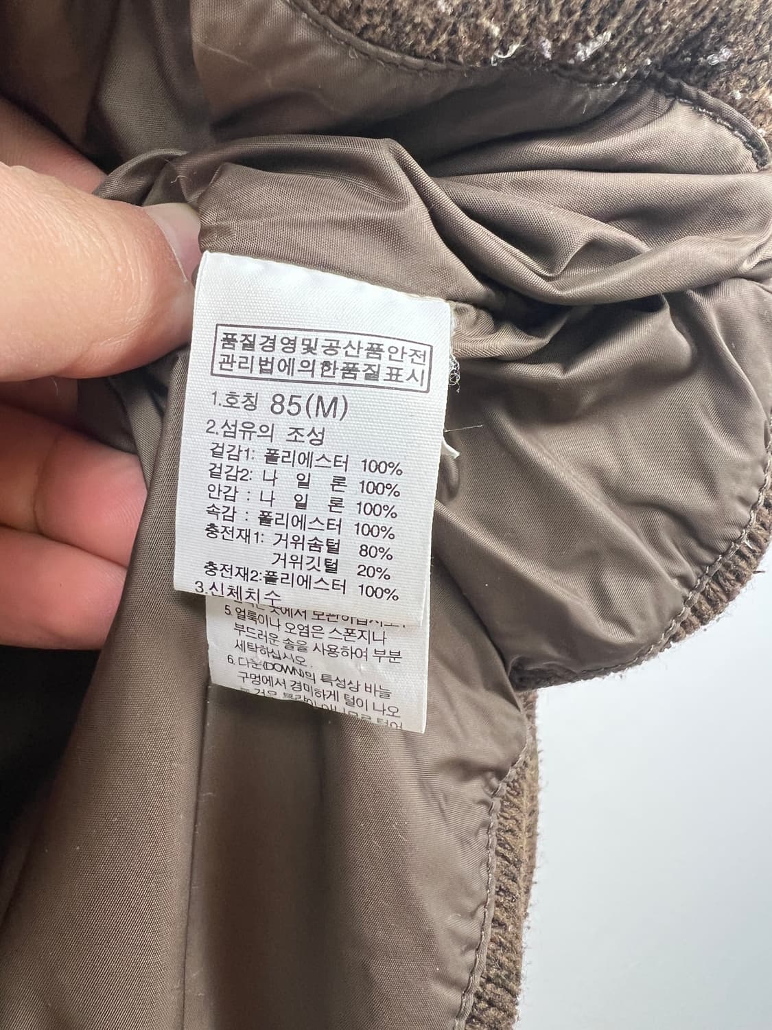 O018 노스페이스 플리스 믹스 700 다운 베스트 상품이미지7