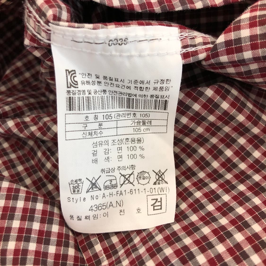 헨리코튼 이탈리안 슬림핏 깅엄셔츠 105 상품이미지7