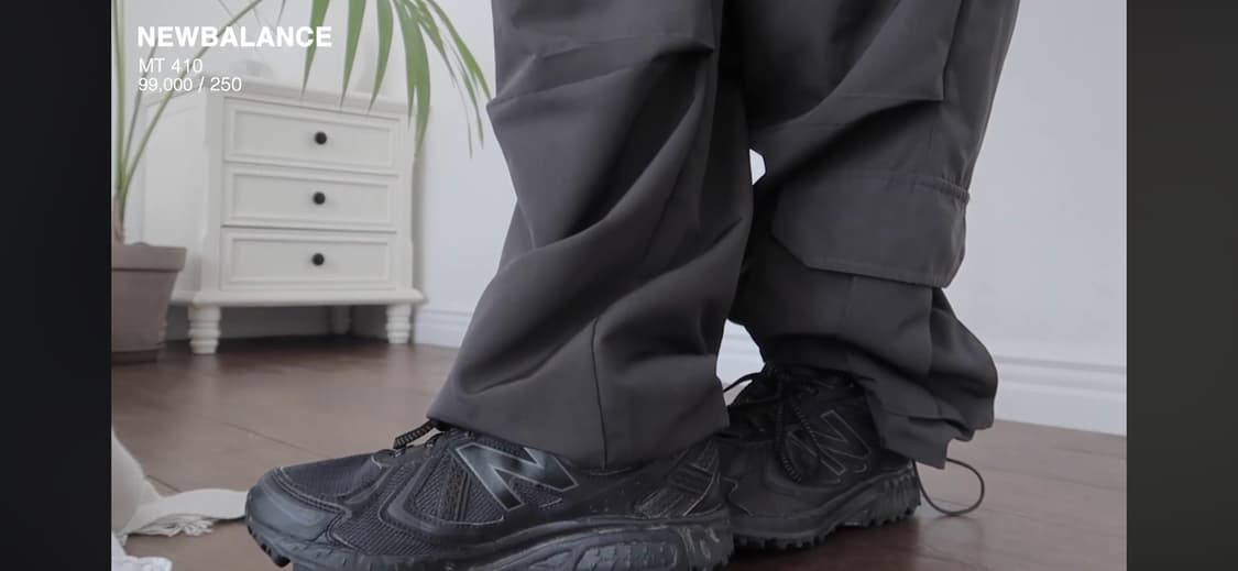 뉴발란스 MT 410 260 상품이미지2