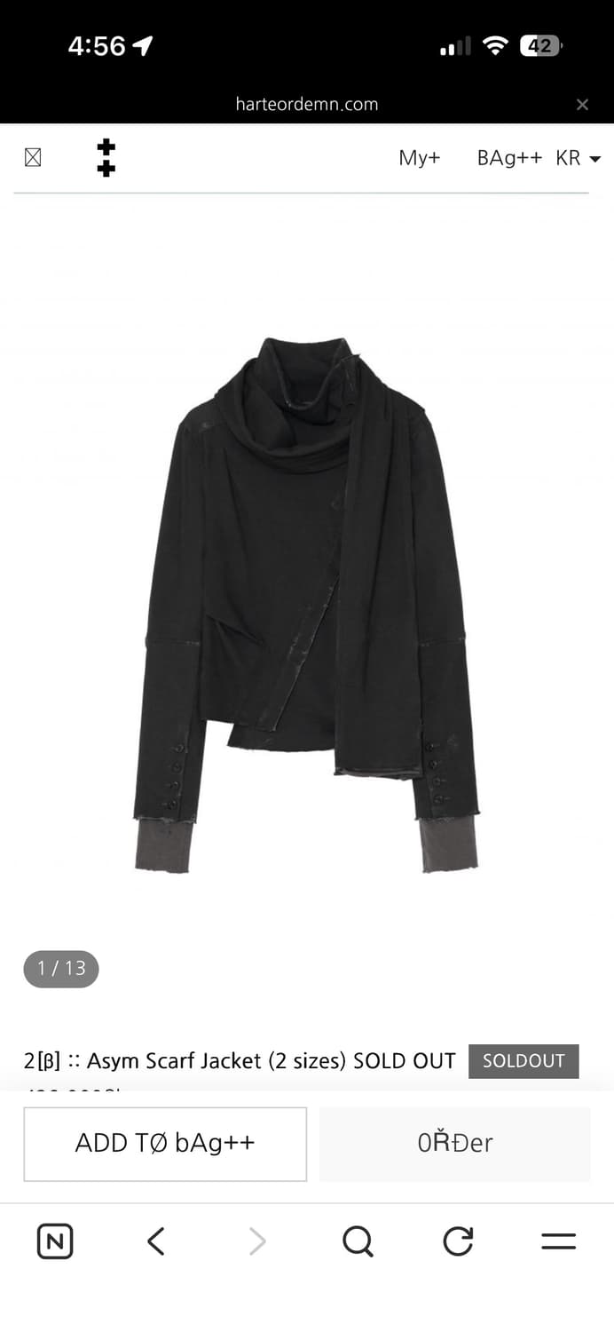 하르테올뎀Asym Scarf Jacket[BK Linen]size2교환 상품이미지2