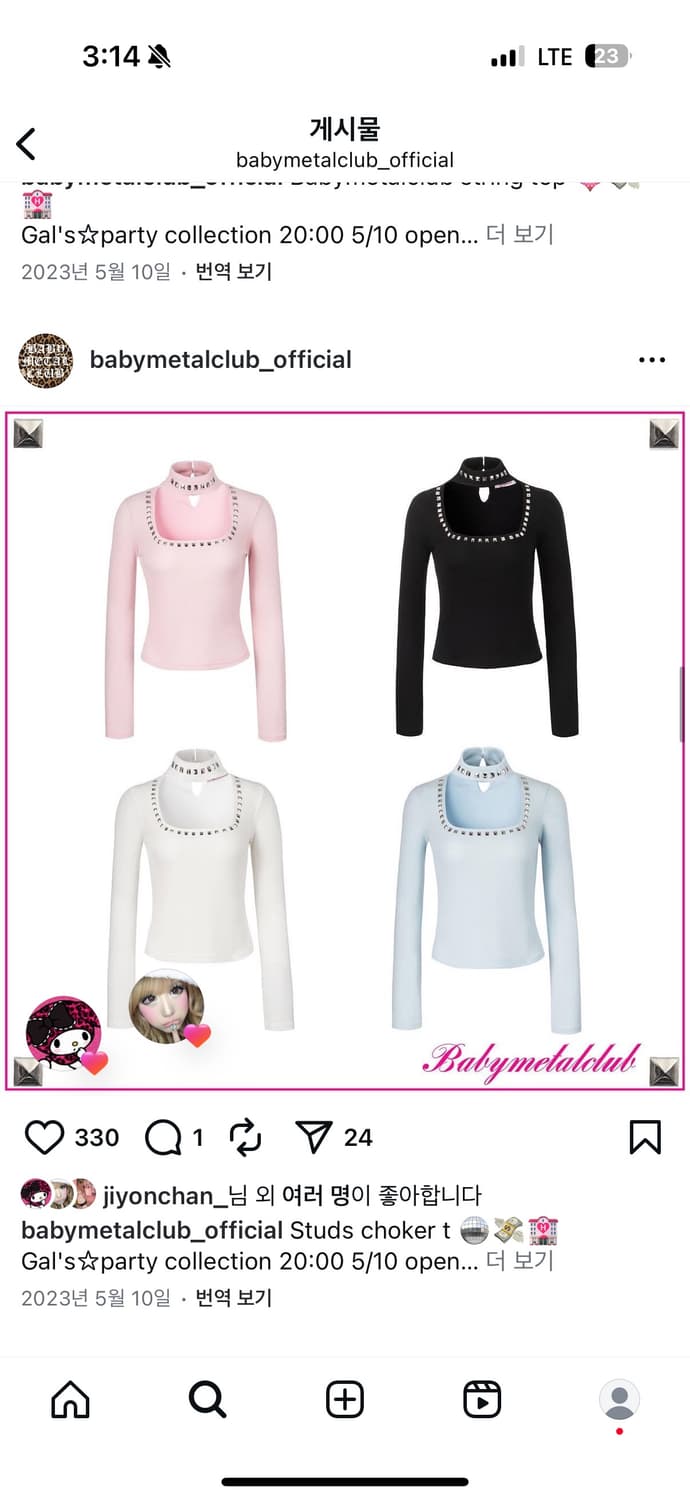 베이비메탈클업 초커티 화이트 새상품 상품이미지1